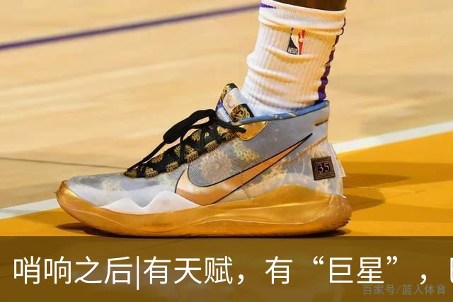哨响之后|有天赋，有“巨星”，巴西逆转日本是实力使然！